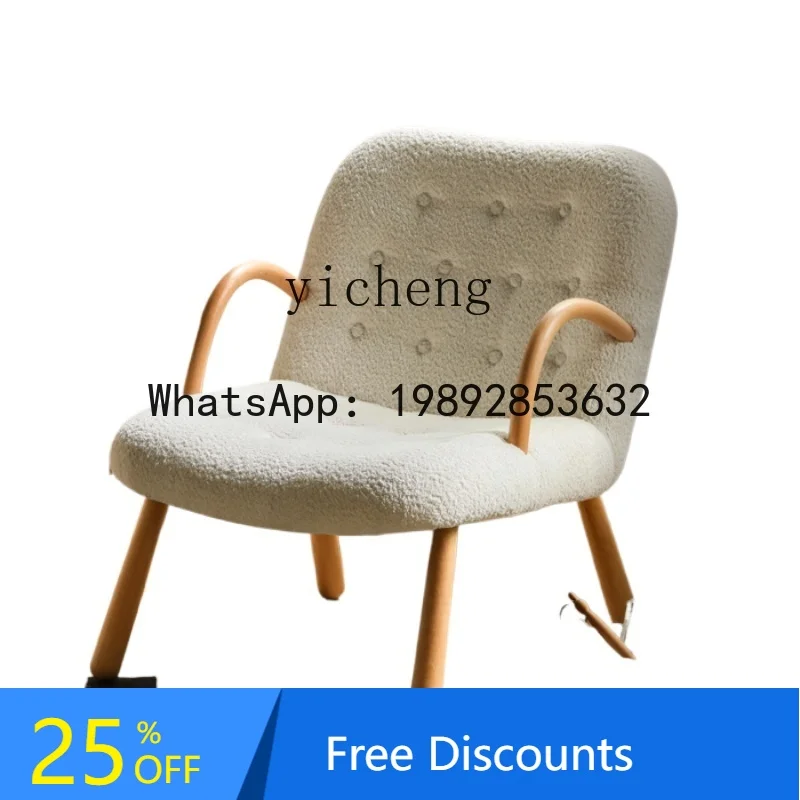Lambswool Couch Nordic Living Room Balcony Lazy Recliner Solid Wood Single Leisure Chair
Lambswool Couch Nordic Living Room Balcony Lazy Recliner Solid Wood Single Leisure Chair