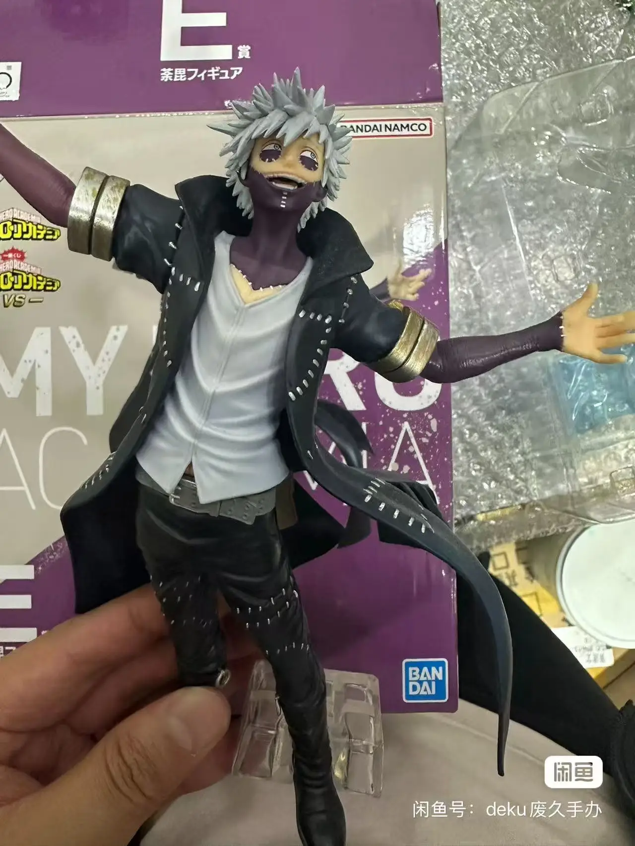 В наличии оригинальная модель куклы Bandai Banpresto My Hero Academia Shigaraki Tomura The Evil Villains Vol.7, новая фигурка в штучной упаковке
В наличии оригинальная модель куклы Bandai Banpresto My Hero Academia Shigaraki Tomura The Evil Villains Vol.7, новая фигурка в штучной упаковке