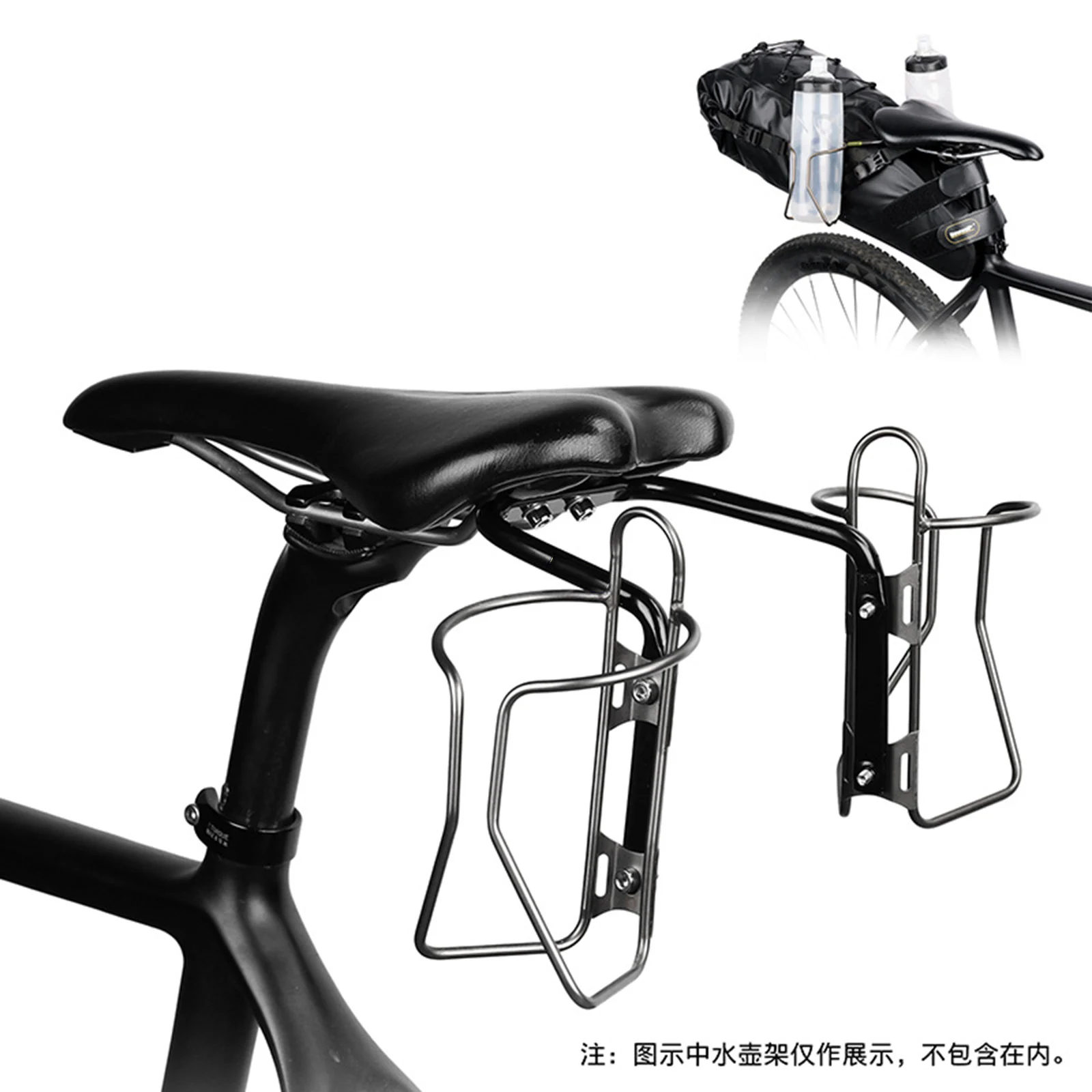 Bike Saddle Bag Kit Stabilizer Bar Mount Replacement Stainless Steel Water Bottle Holder 1 Set 5.91*4.72*3.94inches
Bike Saddle Bag Kit Stabilizer Bar Mount Replacement Stainless Steel Water Bottle Holder 1 Set 5.91*4.72*3.94inches