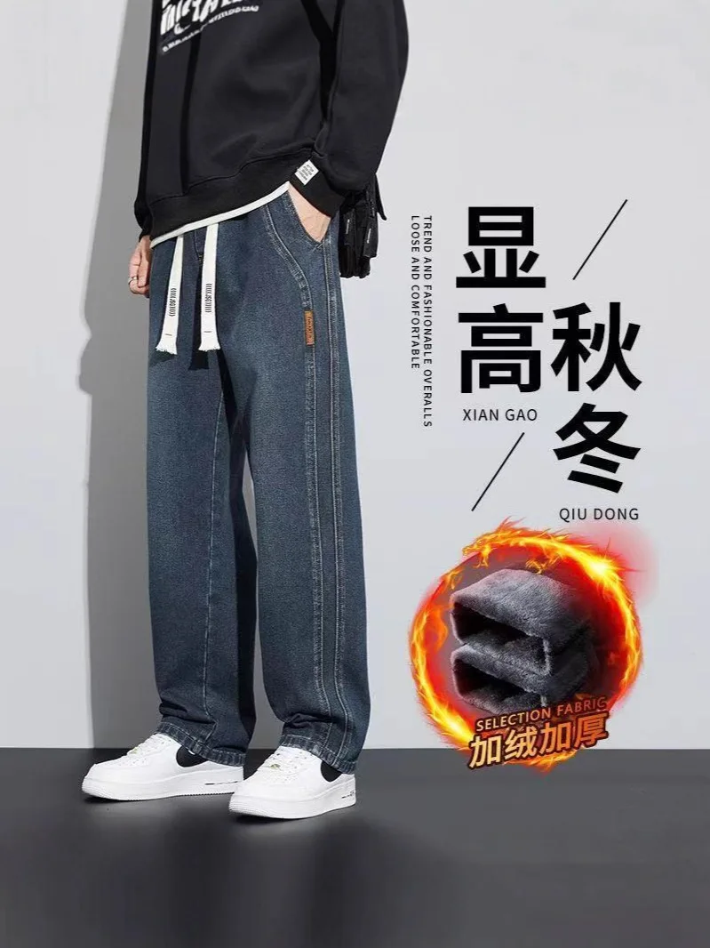 Термоджинсы, свободные широкие джинсы большого размера, винтажные джинсовые брюки с прямыми штанинами, повседневные мужские джинсы для подростков в американском стиле
Термоджинсы, свободные широкие джинсы большого размера, винтажные джинсовые брюки с прямыми штанинами, повседневные мужские джинсы для подростков в американском стиле