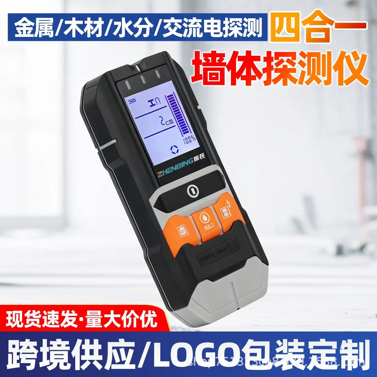 Vibration Soldier Wall English Cross-border Supply Metal Wire Locator Source Factory Straight Hair Punching Inspection
Vibration Soldier Wall English Cross-border Supply Metal Wire Locator Source Factory Straight Hair Punching Inspection