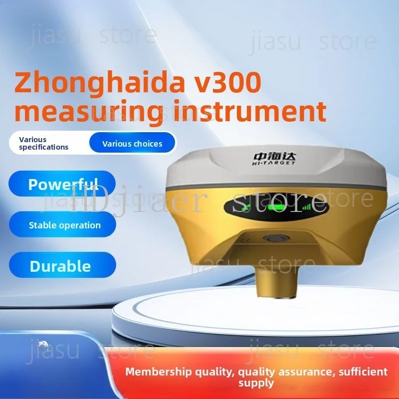 V300rtk measuring instrument high-precision inertial navigation AR real scene layout GPSV5
V300rtk measuring instrument high-precision inertial navigation AR real scene layout GPSV5