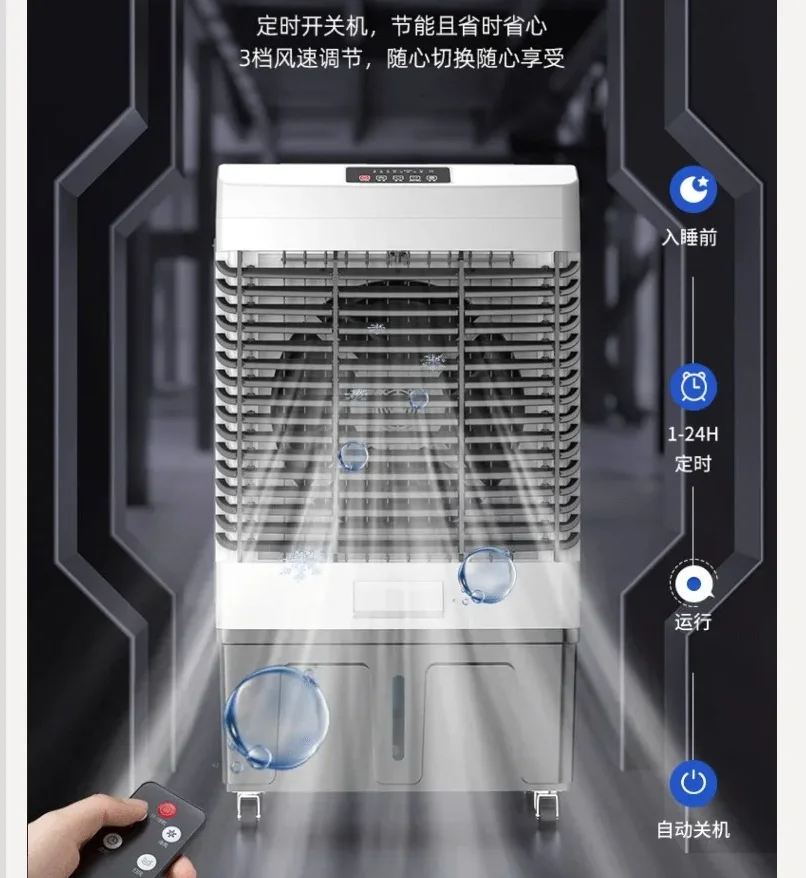 Chigo Air Cooling Fan with Ice Box Powerful Cooling for Hot Summer Days HBB
Chigo Air Cooling Fan with Ice Box Powerful Cooling for Hot Summer Days HBB