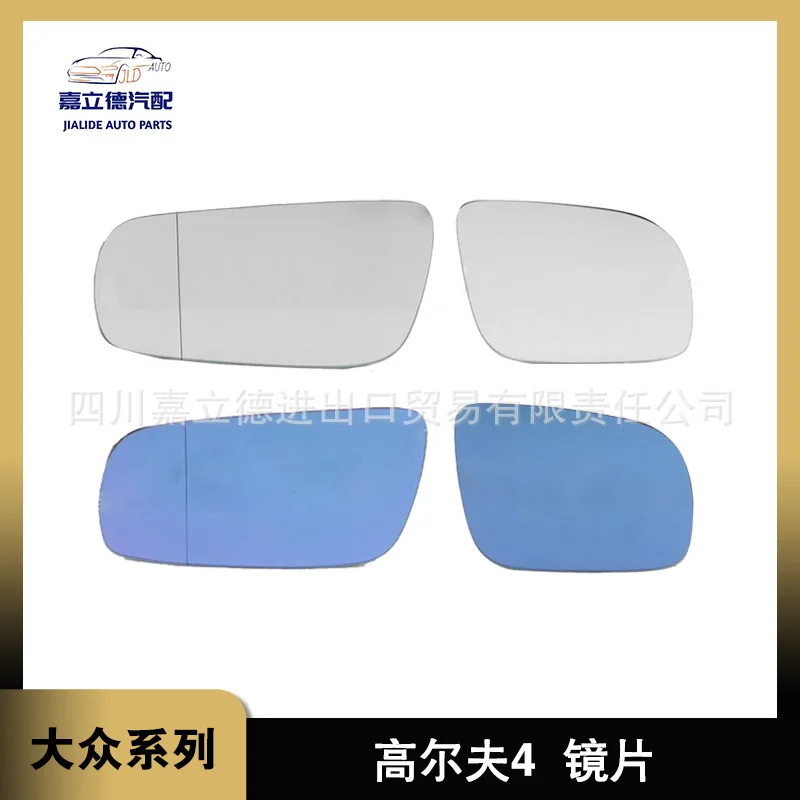 Suitable for the 98-05 Volkswagen Golf 4-lens reversing mirror rearview mirror reflector electrically heated glass
Suitable for the 98-05 Volkswagen Golf 4-lens reversing mirror rearview mirror reflector electrically heated glass