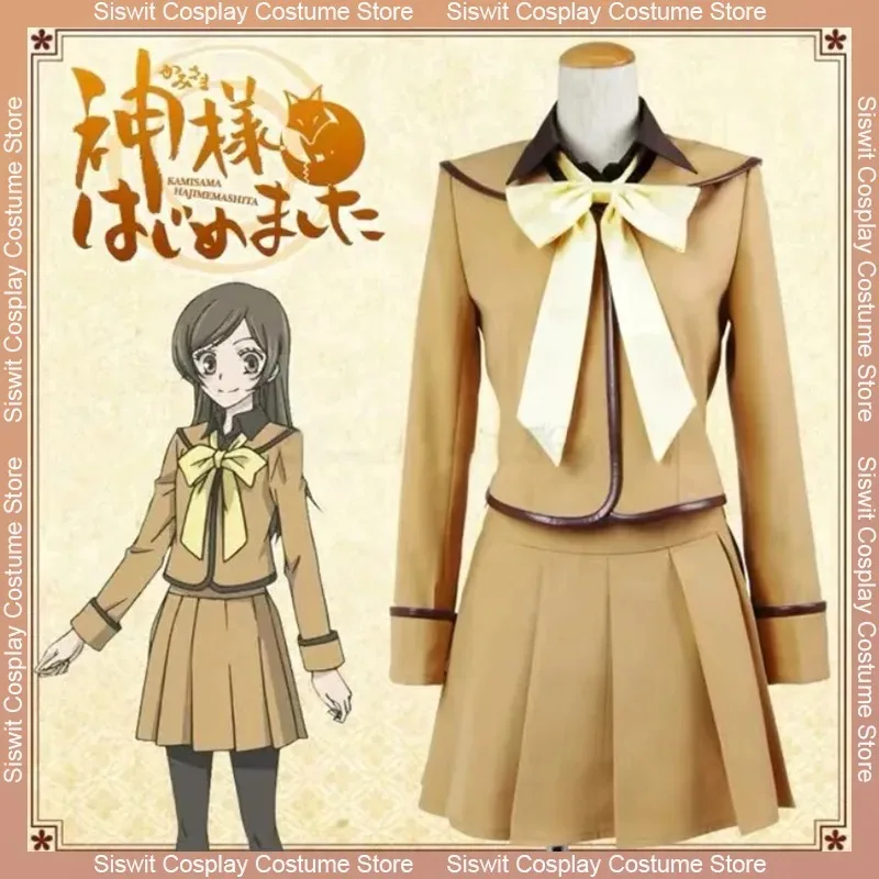Anime Nanami Momozono Cosplay Costume School JK Uniform Accessories Set Kamisama Love Outfits Carnival Party Dress Up Girl Suits
Anime Nanami Momozono Cosplay Costume School JK Uniform Accessories Set Kamisama Love Outfits Carnival Party Dress Up Girl Suits