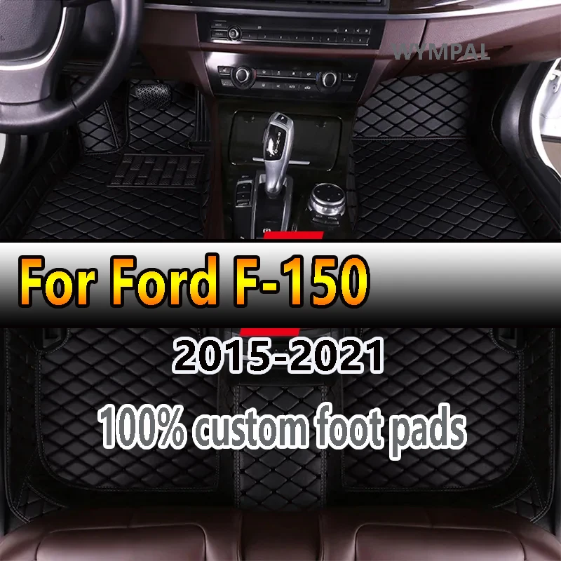 Для Ford F-150 F150 F 150 4 двери 2021 2020 2019 2018 2017 2015 автомобильные напольные коврики аксессуары для интерьера коврики автостайлинг
Для Ford F-150 F150 F 150 4 двери 2021 2020 2019 2018 2017 2015 автомобильные напольные коврики аксессуары для интерьера коврики автостайлинг