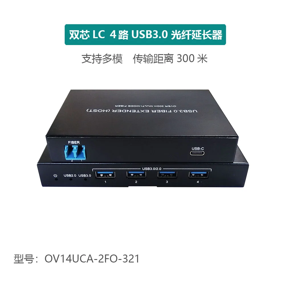 Оптоволоконный удлинитель USB 3.0, совместимый с USB 2.0/1.1, USB Type-C на USB Type-A, 1 вход 4 выхода, с 2 LC-разъемами, до 300 метров
Оптоволоконный удлинитель USB 3.0, совместимый с USB 2.0/1.1, USB Type-C на USB Type-A, 1 вход 4 выхода, с 2 LC-разъемами, до 300 метров