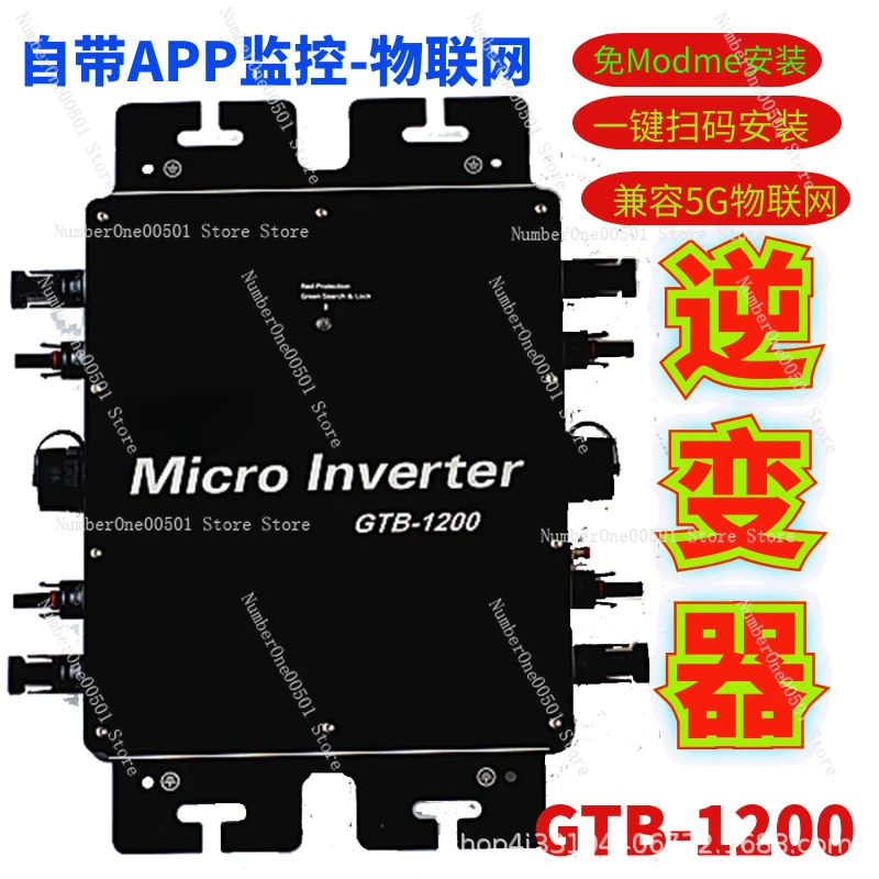 1200W 1400W 1600W GTB Photovoltaic Grid Tied Universal Inverter Solar Power Accessory
1200W 1400W 1600W GTB Photovoltaic Grid Tied Universal Inverter Solar Power Accessory