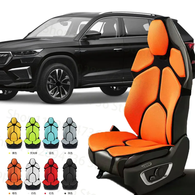 FOR SKODA Kodiaq Cushion Car Seat Chair Back Mesh Lumbar Back Brace Massage Back Pad Support Home Office
FOR SKODA Kodiaq Cushion Car Seat Chair Back Mesh Lumbar Back Brace Massage Back Pad Support Home Office