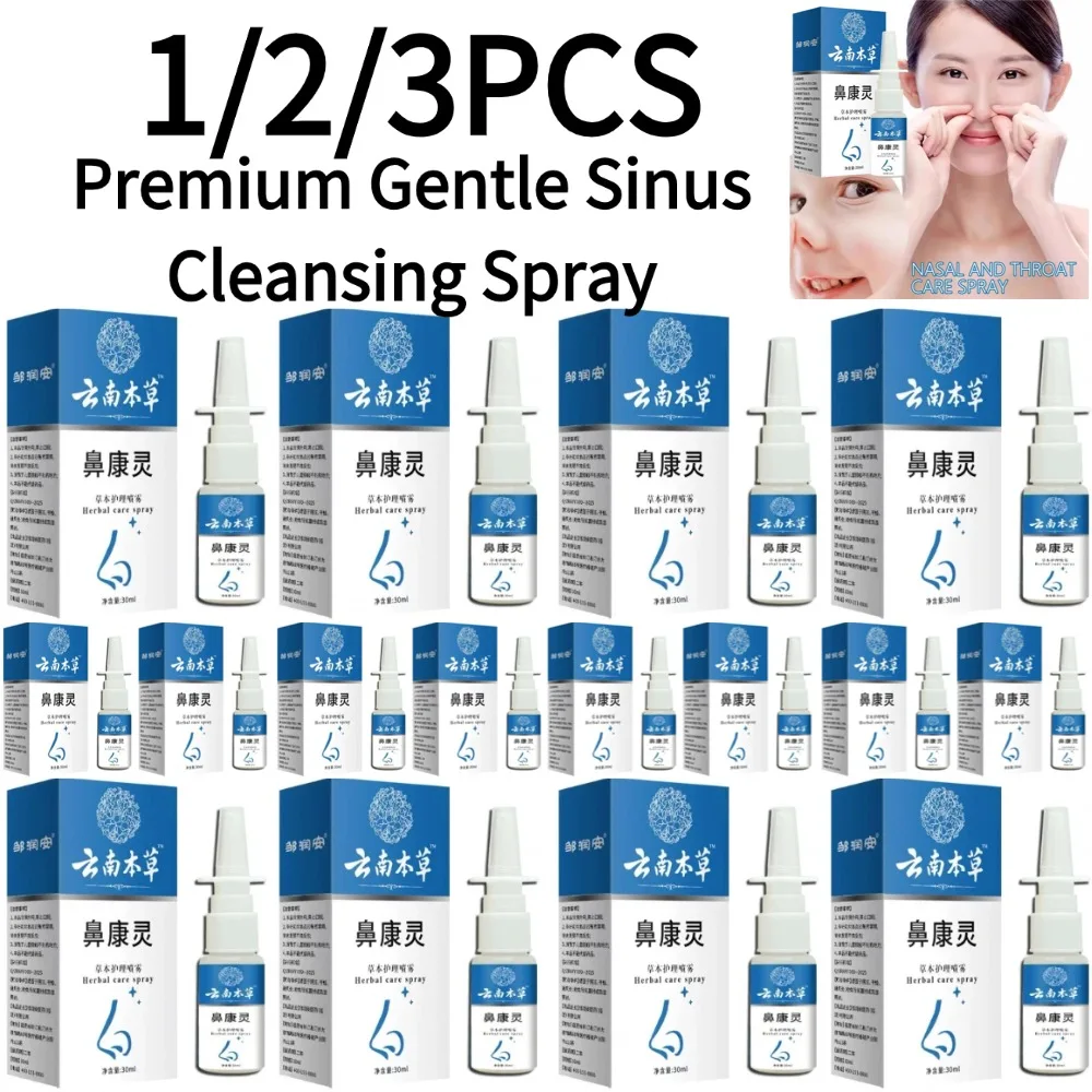 1/2/3 шт.-30 мл незаменимый увлажняющий крем для носа от сухости, мгновенное облегчение носа, горла, немедицинский спрей для ухода за нософаригелом
1/2/3 шт.-30 мл незаменимый увлажняющий крем для носа от сухости, мгновенное облегчение носа, горла, немедицинский спрей для ухода за нософаригелом