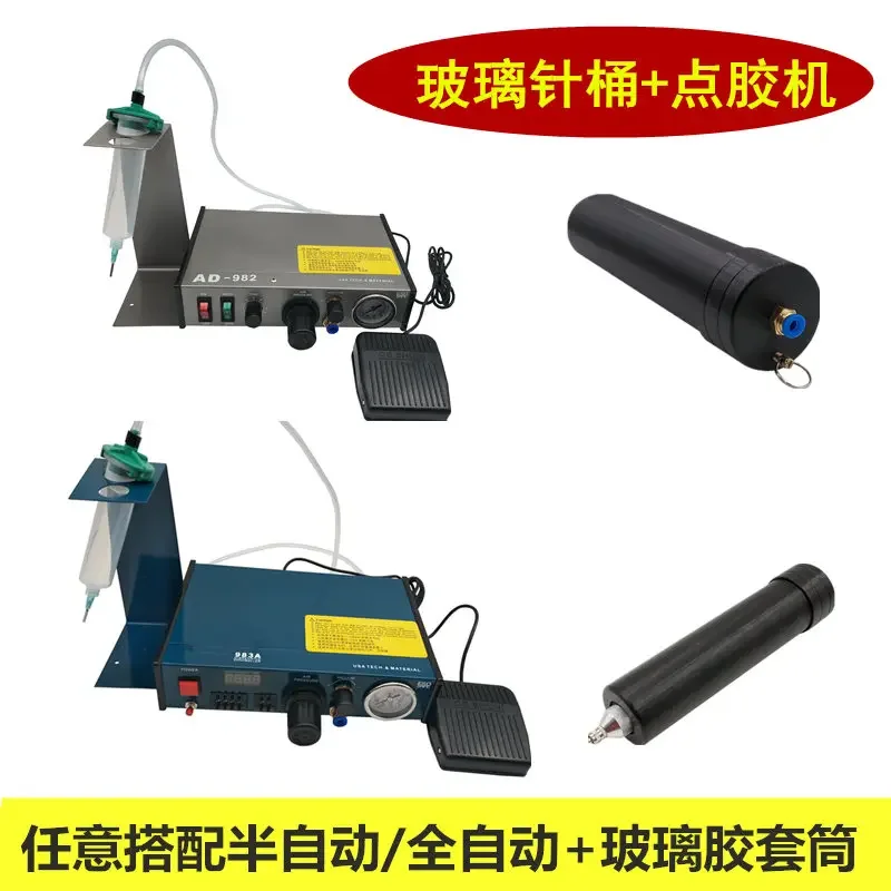 Suitable for Full-automatic Glue Dispenser Sleeve Aluminum Alloy Silicone Cylinder Syringe Glass Needle Barrel
Suitable for Full-automatic Glue Dispenser Sleeve Aluminum Alloy Silicone Cylinder Syringe Glass Needle Barrel
