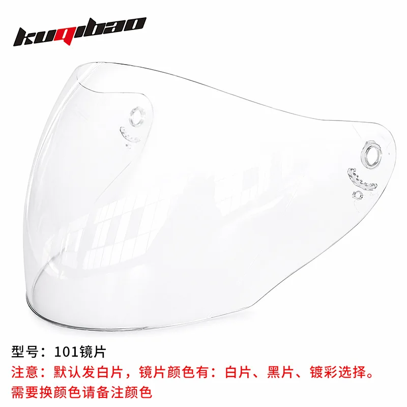 Kuqibao Motorcycle Helmet Lens Replacement Clear Lens for Model 101/102/718/818/902/903/905/988/F999 High Definition Spare Parts
Kuqibao Motorcycle Helmet Lens Replacement Clear Lens for Model 101/102/718/818/902/903/905/988/F999 High Definition Spare Parts