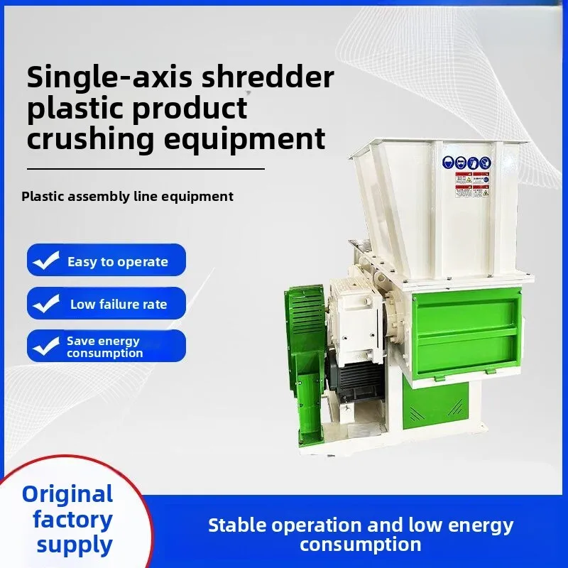 600 Type Single Shaft Shredder Pipe Steel Plastic Large Crusher Sludge Material Crushing Equipment
600 Type Single Shaft Shredder Pipe Steel Plastic Large Crusher Sludge Material Crushing Equipment