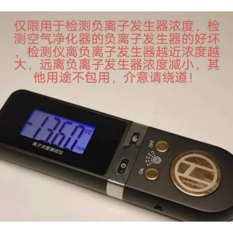 Высококачественный позолоченный дисплей с синим экраном, голый металл, тестер концентрации отрицательных ионов, детектор начального уровня, тщательно выстрел
Высококачественный позолоченный дисплей с синим экраном, голый металл, тестер концентрации отрицательных ионов, детектор начального уровня, тщательно выстрел