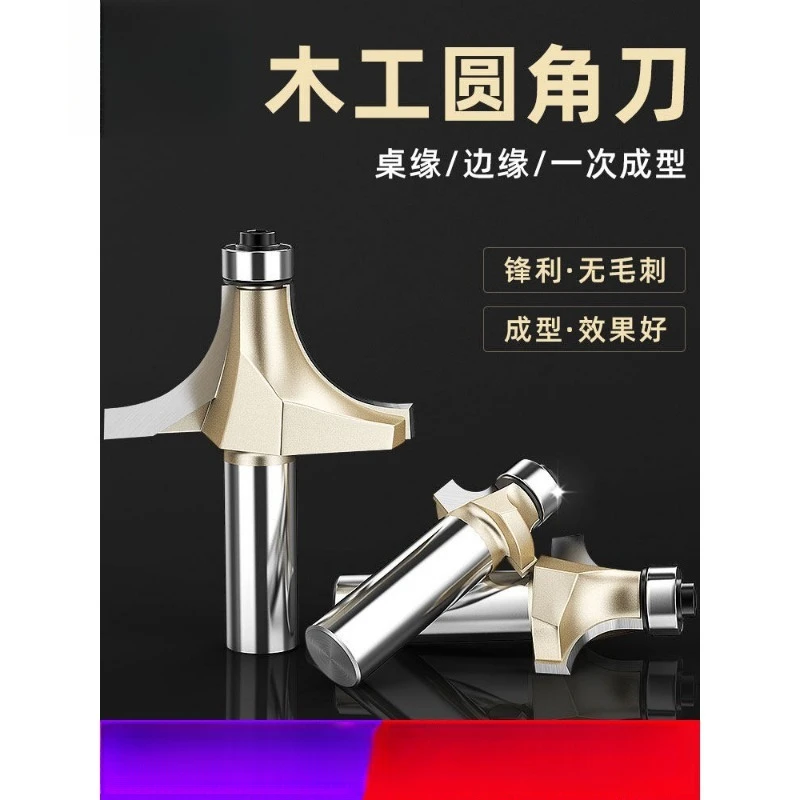 Woodworking R Round Corner Router Bit, R Chamfer Grooving Cutter for Trimmer Engraving Machine
Woodworking R Round Corner Router Bit, R Chamfer Grooving Cutter for Trimmer Engraving Machine
