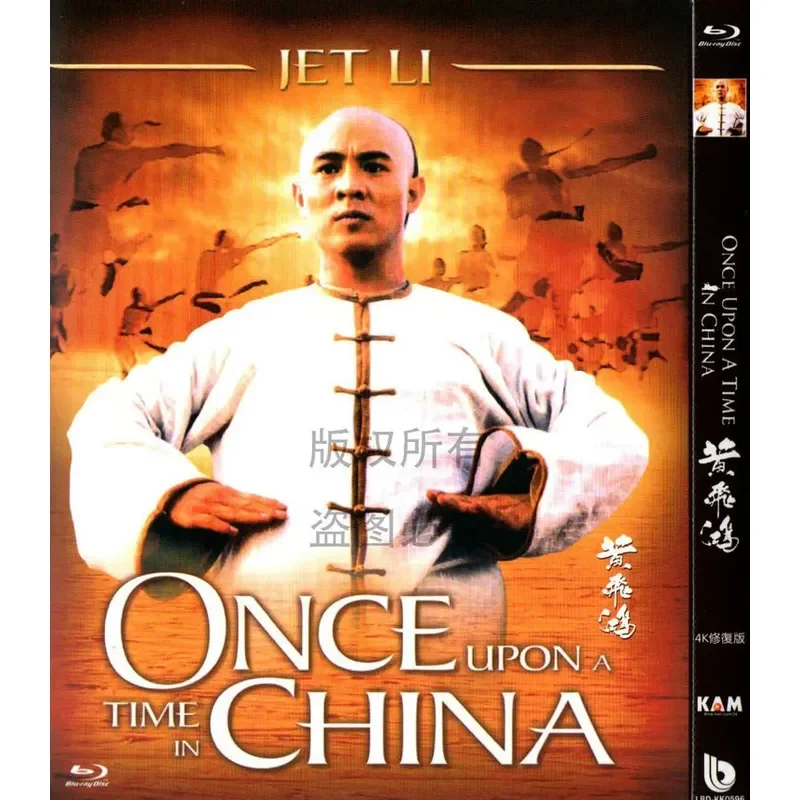 Blu-ray Huang Feihong Ancient Martial Arts Movie Series 3 High Definition Disc 1080P 3BD Disc Non-DVD Disc
Blu-ray Huang Feihong Ancient Martial Arts Movie Series 3 High Definition Disc 1080P 3BD Disc Non-DVD Disc