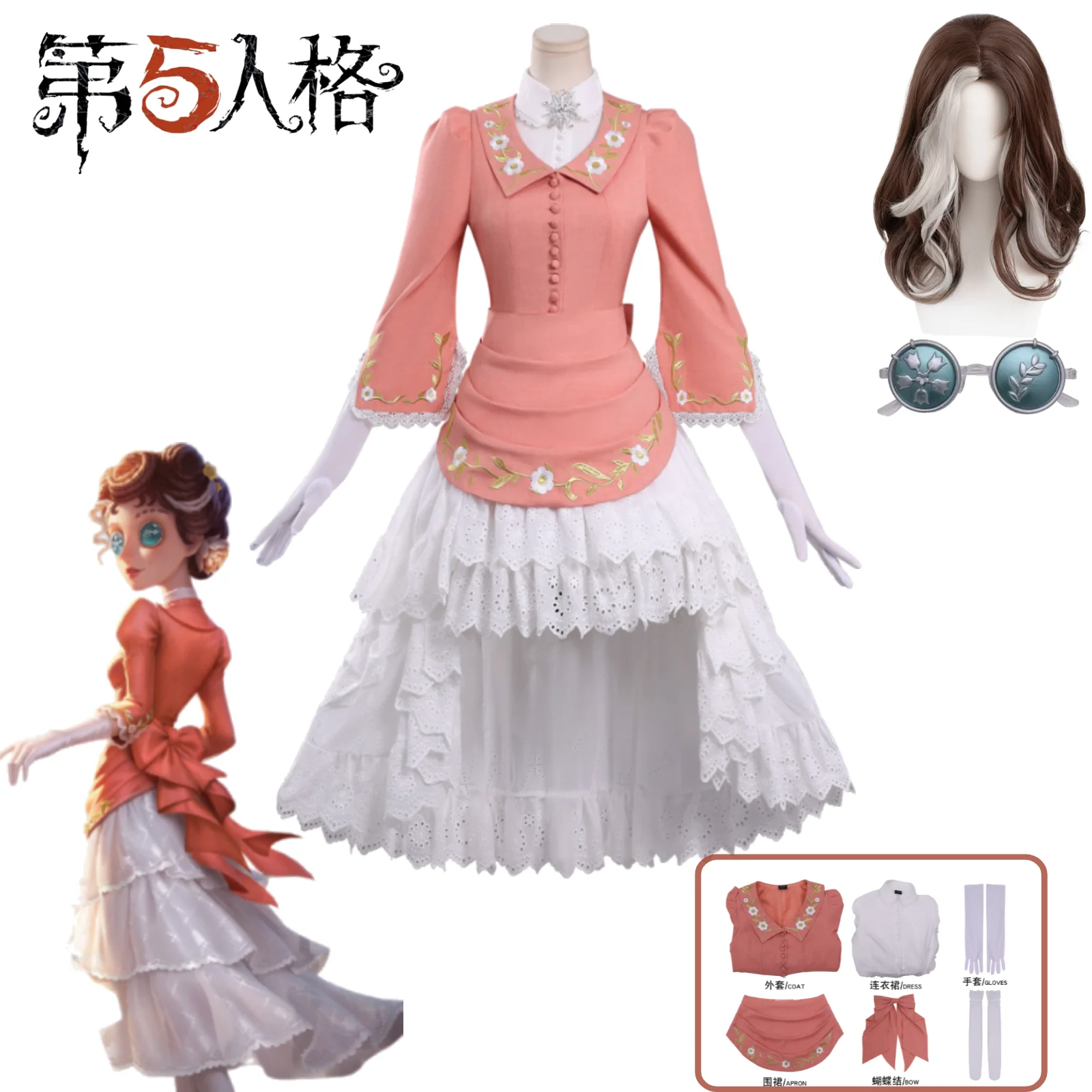 Identity V Cosplay Costume Deduction Star Bartender Journey of Terror Evening Dress Lolita Full Set with Headpiece Belt Necklace
Identity V Cosplay Costume Deduction Star Bartender Journey of Terror Evening Dress Lolita Full Set with Headpiece Belt Necklace