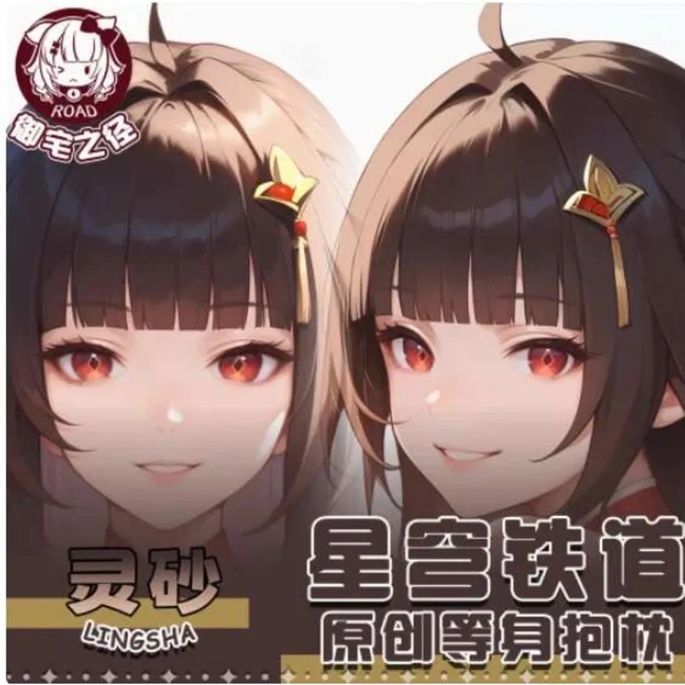 Anime Honkai: Star Rail Gsha Sexy Dakimakura Hing Body Case Japanese Otaku Loli Pillow Cushion Cover
Anime Honkai: Star Rail Gsha Sexy Dakimakura Hing Body Case Japanese Otaku Loli Pillow Cushion Cover