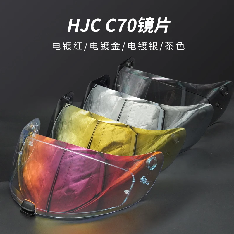 Защитный козырек для мотоциклетного шлема для HJC HJ-20M FG-ST C70 IS-17, защитный солнцезащитный козырек для лица с защитой от ультрафиолета
Защитный козырек для мотоциклетного шлема для HJC HJ-20M FG-ST C70 IS-17, защитный солнцезащитный козырек для лица с защитой от ультрафиолета