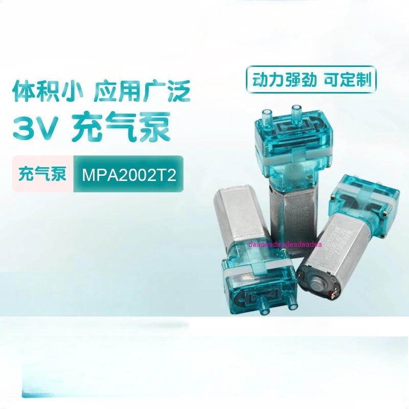 Vacuum pump aromatherapy machine air pump MPA2002T2 small volume negative pressure pump 0.7L
Vacuum pump aromatherapy machine air pump MPA2002T2 small volume negative pressure pump 0.7L