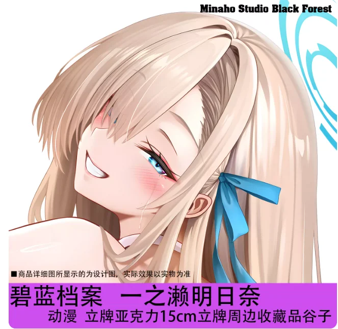 Anime Blue Archive Ichinose Asuna Double-Sided Stand Figure Acrylic Model Plate Cosplay Collection Desktop Decor Gifts Min
Anime Blue Archive Ichinose Asuna Double-Sided Stand Figure Acrylic Model Plate Cosplay Collection Desktop Decor Gifts Min