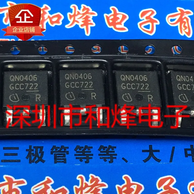 5 шт.-10 шт. QN0406 IPD80N04S3-06 TO-252 40V 90A Новый и оригинальный в наличии
5 шт.-10 шт. QN0406 IPD80N04S3-06 TO-252 40V 90A Новый и оригинальный в наличии