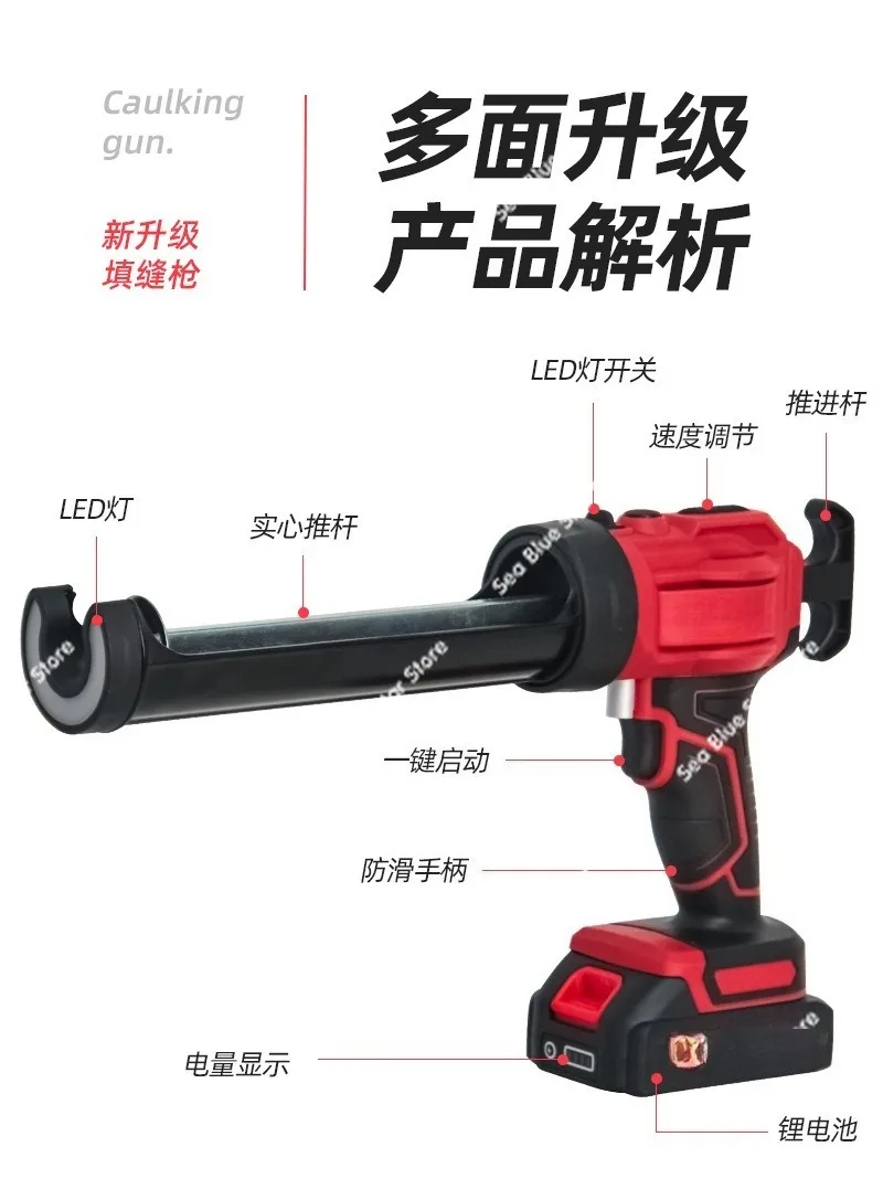 glass structure glue gun caulk gun glue gun tool Soft and hard glue beautiful seam power tools
glass structure glue gun caulk gun glue gun tool Soft and hard glue beautiful seam power tools
