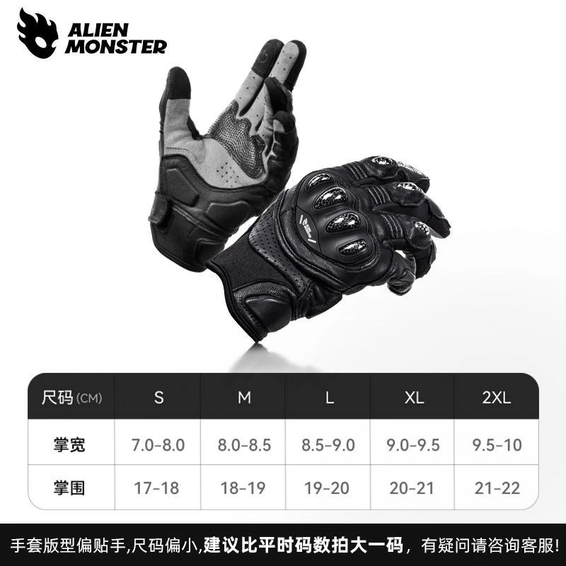 Motocross Anti-fall Cycling Breathable Gloves Genuine Leather Wear-resistant Gloves Motorcycle Gloves Carbon Fiber Guantes Moto
Motocross Anti-fall Cycling Breathable Gloves Genuine Leather Wear-resistant Gloves Motorcycle Gloves Carbon Fiber Guantes Moto