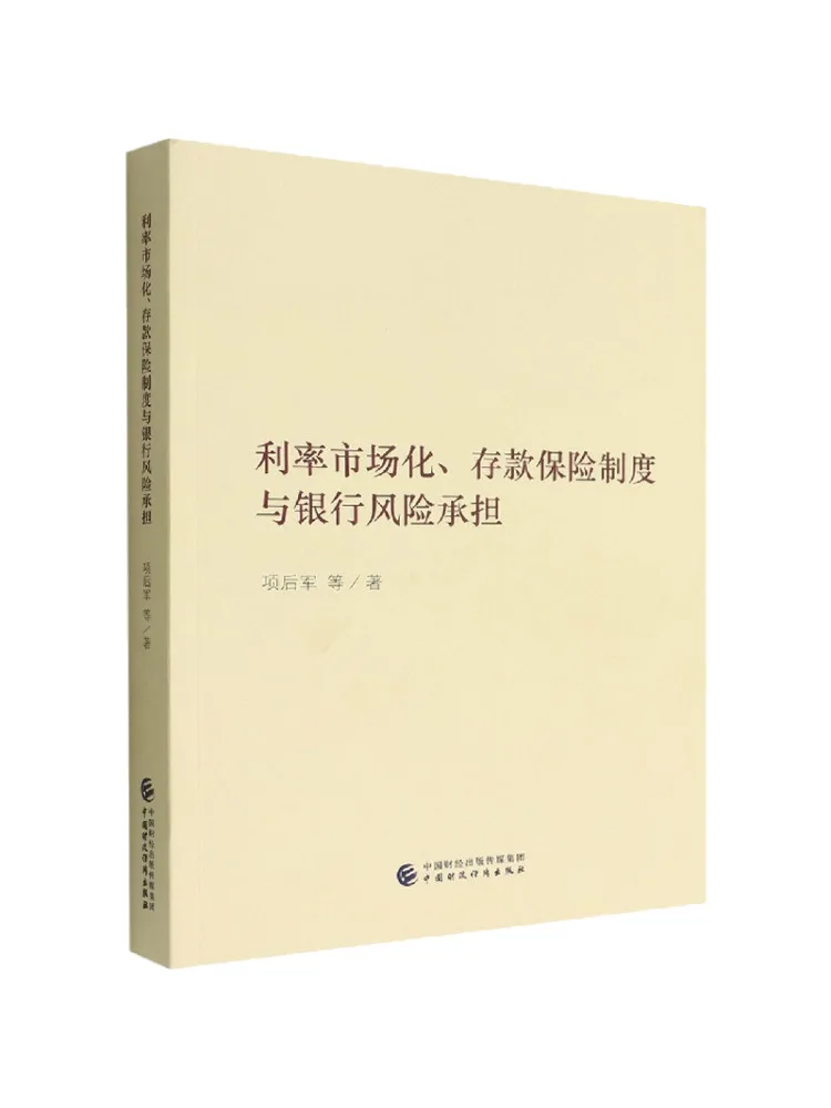 Book-Winshare Система депозитной страховки сопротивления интересного ринки и подшипник банковского риска
Book-Winshare Система депозитной страховки сопротивления интересного ринки и подшипник банковского риска