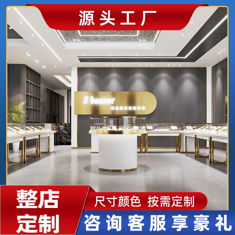 Custom Jewelry Display Counter High-End Stainless Steel Gold Silver Watch Glasses Jade Amber Jewelry Antique Showcase
Custom Jewelry Display Counter High-End Stainless Steel Gold Silver Watch Glasses Jade Amber Jewelry Antique Showcase