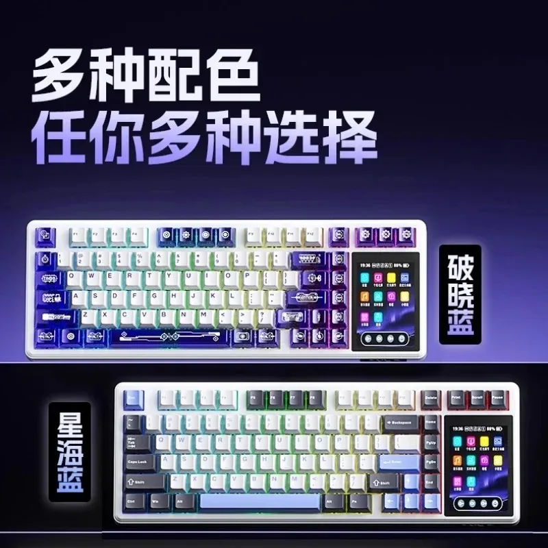 AULA L99 Mechanical Keyboard Three Mode Screen Display Wireless Touch RGB Hot Swap Customized E-sports Gaming Keyboard PC Gifts
AULA L99 Mechanical Keyboard Three Mode Screen Display Wireless Touch RGB Hot Swap Customized E-sports Gaming Keyboard PC Gifts