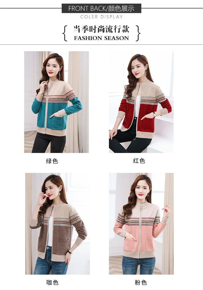 Color blocked Sweaters small jacket spring autumn new women's outerwear knitted stylish round neck top zipper jacket Cardigan
Color blocked Sweaters small jacket spring autumn new women's outerwear knitted stylish round neck top zipper jacket Cardigan