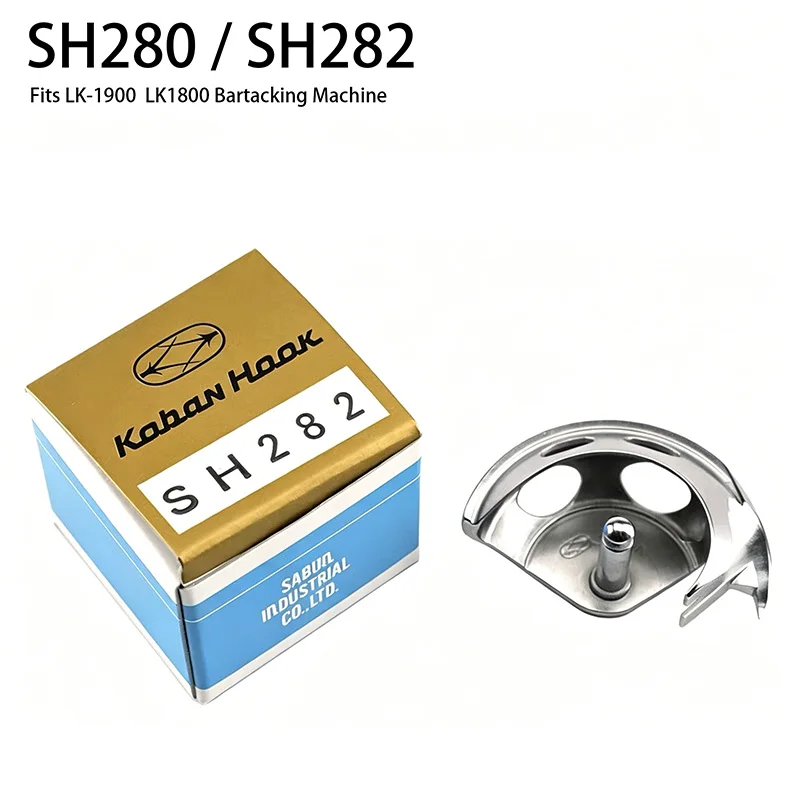 Original KOBAN Shuttle Hook SH280 / SH282, Replacement Sewing Machine Parts for JUKI LK1900 / LK1850 Bartack Machines
Original KOBAN Shuttle Hook SH280 / SH282, Replacement Sewing Machine Parts for JUKI LK1900 / LK1850 Bartack Machines