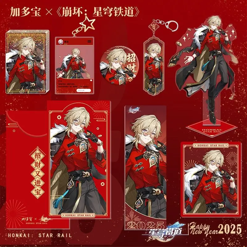 2025 Honkai: Star Rail JDB Совместный значок Прозрачная карта Quicksand Mahjong Stub Stand Card Авантюрин Fugue Подвеска-связь
2025 Honkai: Star Rail JDB Совместный значок Прозрачная карта Quicksand Mahjong Stub Stand Card Авантюрин Fugue Подвеска-связь