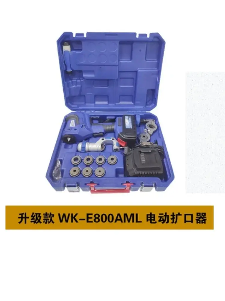 DSZH WK-E800AML Electric Tube Expander Tube Expander Tube Expander Copper Tube Expander Bell Mouth Expanding Tool
DSZH WK-E800AML Electric Tube Expander Tube Expander Tube Expander Copper Tube Expander Bell Mouth Expanding Tool