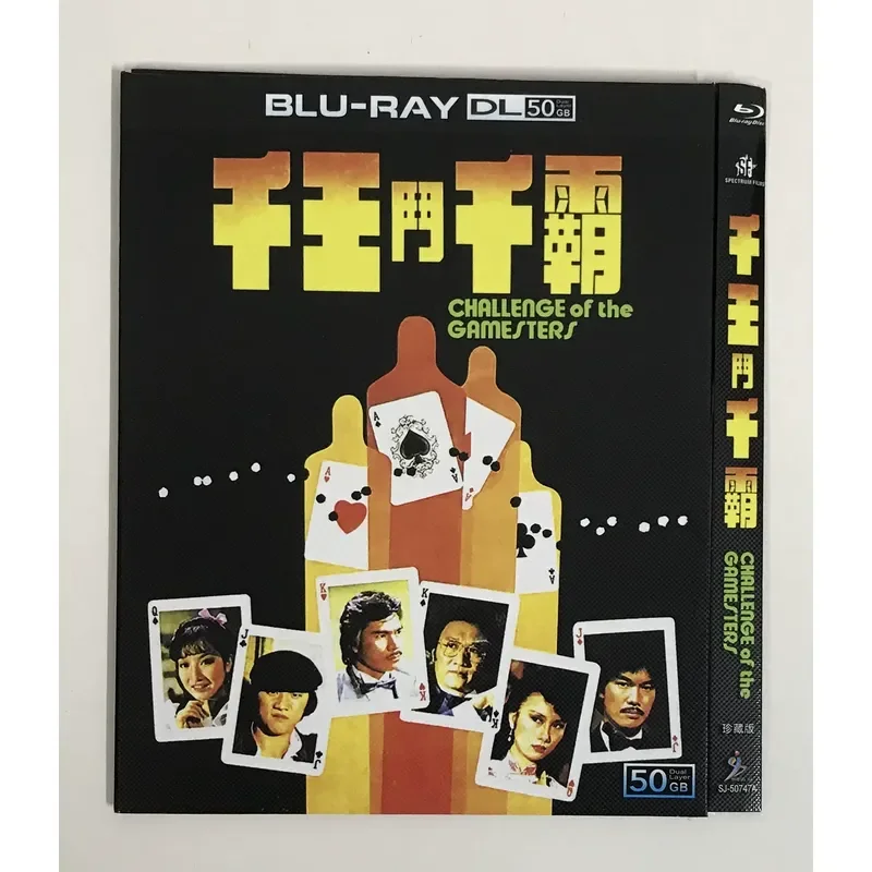 Classic Old Movie Thousand Kings Fight Thousand Tyrants Collector's Edition BD50 Blu-ray Disc
Classic Old Movie Thousand Kings Fight Thousand Tyrants Collector's Edition BD50 Blu-ray Disc