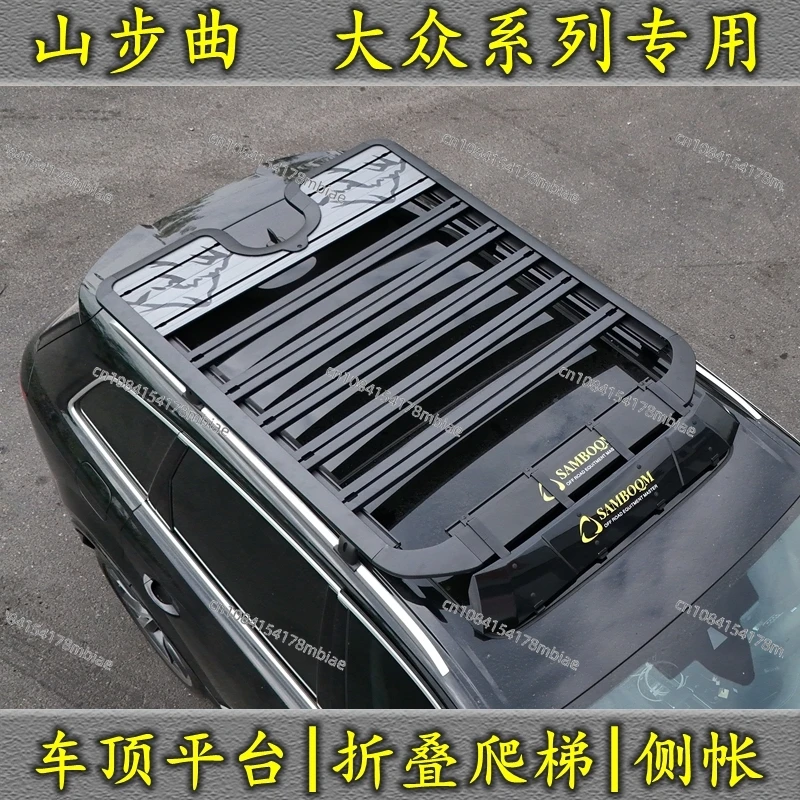 Suitable for Volkswagen Tiguan L Touon ID4.6 Roof Platform Side Ladder, Touyue Tourui Exploration Yuelanjing Roof Frame
Suitable for Volkswagen Tiguan L Touon ID4.6 Roof Platform Side Ladder, Touyue Tourui Exploration Yuelanjing Roof Frame