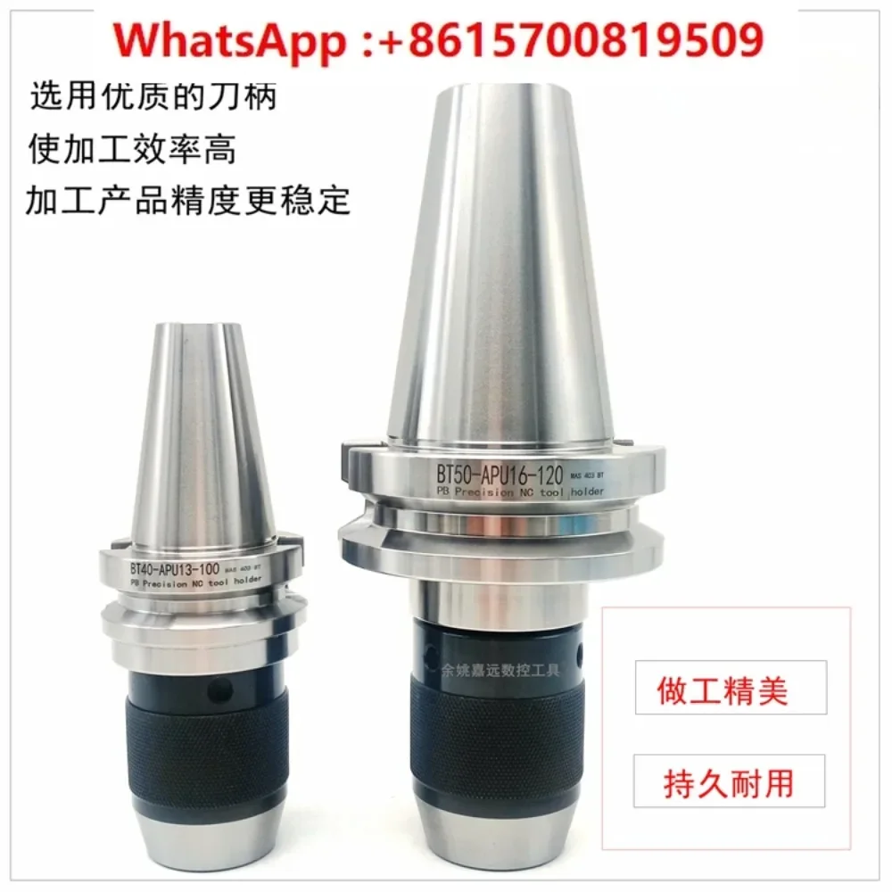 numerical control tool holder machining center tool holder integrated drill chuck tool holder BT30-APU08-80L drill chuck
numerical control tool holder machining center tool holder integrated drill chuck tool holder BT30-APU08-80L drill chuck