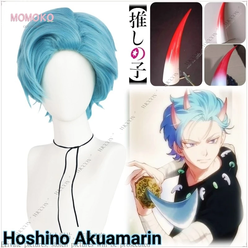 Парик для косплея Hoshino Akuamarin, женский, мужской, красный, белый, саблейский, для ролевых игр
Парик для косплея Hoshino Akuamarin, женский, мужской, красный, белый, саблейский, для ролевых игр