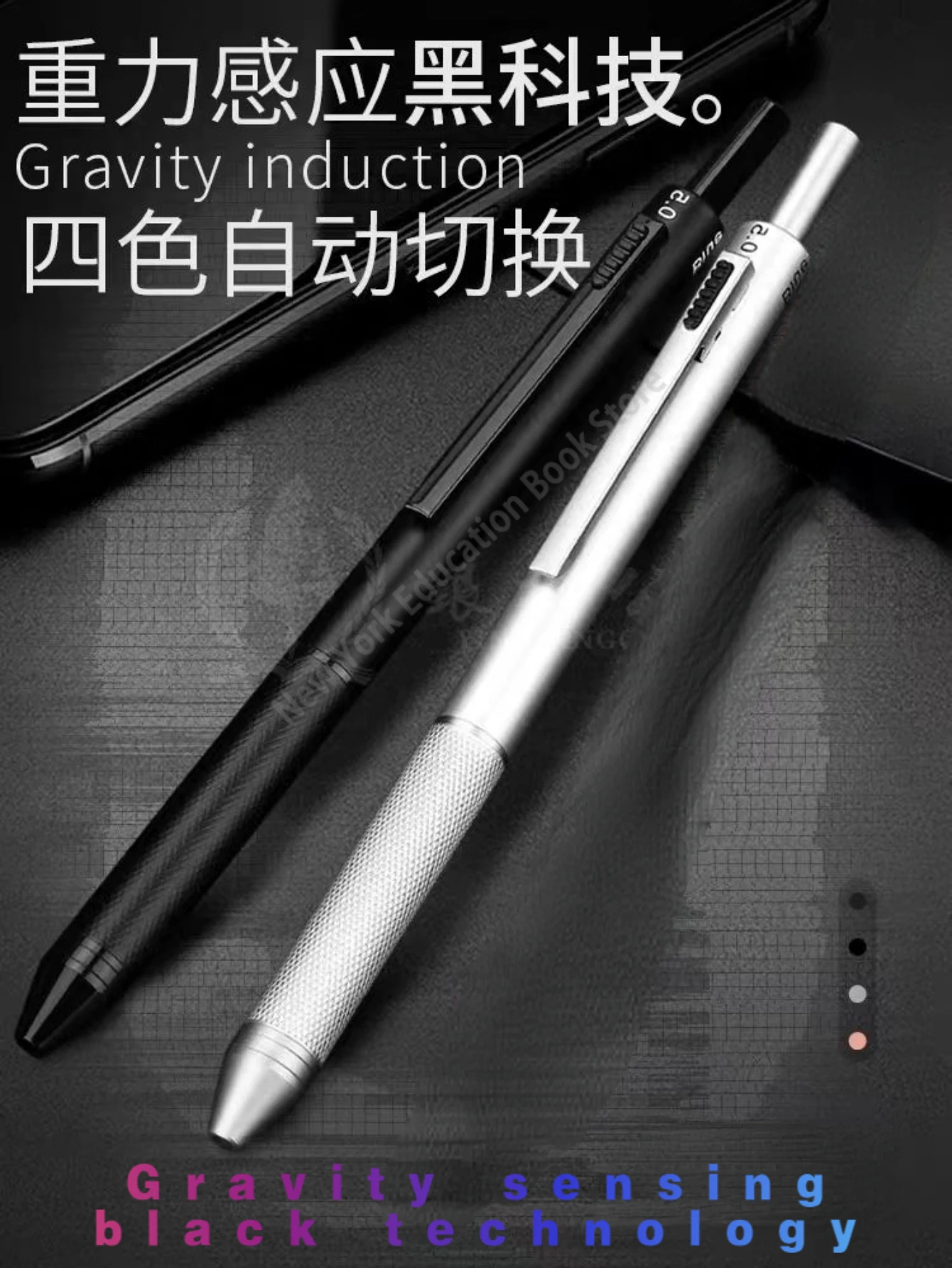 Gravity Sensing Metal Multifunctional Pen Ballpoint Pen + Mechanical Pencil 4-in-1 Business Pen
Gravity Sensing Metal Multifunctional Pen Ballpoint Pen + Mechanical Pencil 4-in-1 Business Pen
