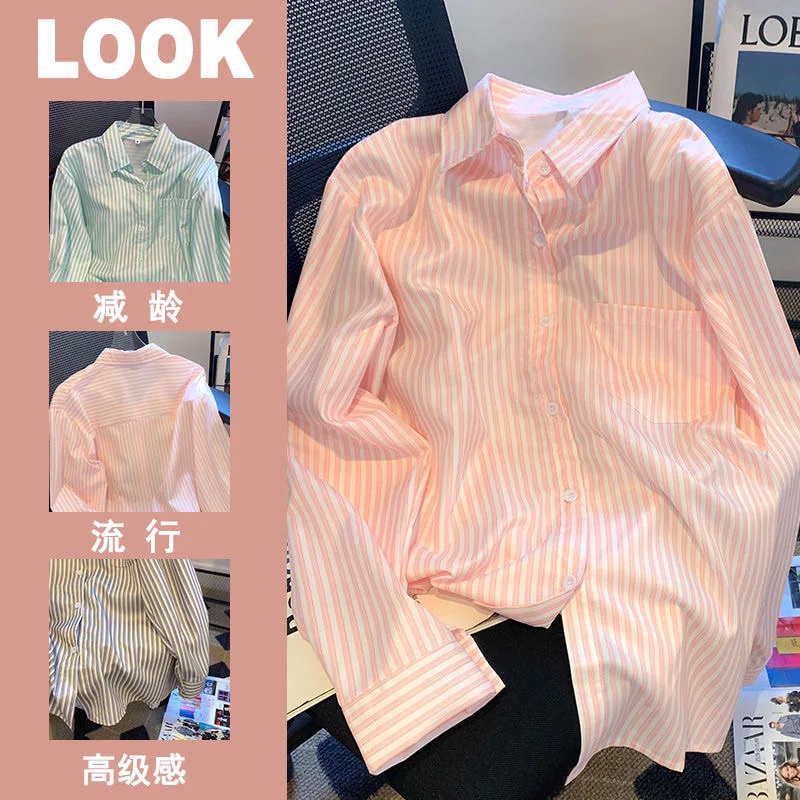 Рубашки с длинным рукавом, женские полосатые блузки на пуговицах, легкие легкие тренировочные стили, повседневные осенние удобные блузки для выходных
Рубашки с длинным рукавом, женские полосатые блузки на пуговицах, легкие легкие тренировочные стили, повседневные осенние удобные блузки для выходных