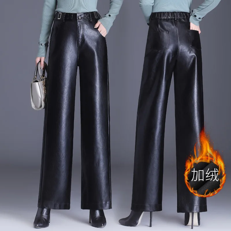 High Waist Slim Straight PU Leather Pants, Women's New Thick Wide Leg Pants in Autumn and Winter, Floor-length Leather Pants
High Waist Slim Straight PU Leather Pants, Women's New Thick Wide Leg Pants in Autumn and Winter, Floor-length Leather Pants