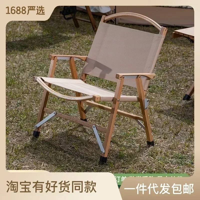 Outdoor Garden Folding Chair Lift Chair Portable Camping Outdoor Leisure Camping Chair Portable Camping Folding Recliner
Outdoor Garden Folding Chair Lift Chair Portable Camping Outdoor Leisure Camping Chair Portable Camping Folding Recliner