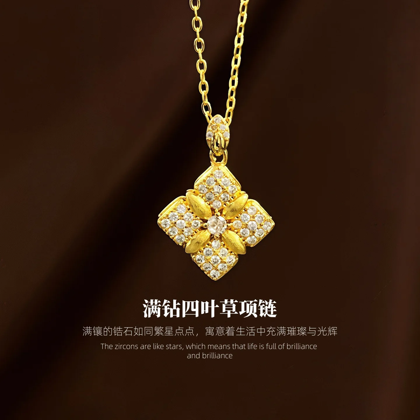 luxury real gold 24k certifid diamond-shaped four-leaf clover pendant 999 solid gold zircon necklace women's clavicle chain
luxury real gold 24k certifid diamond-shaped four-leaf clover pendant 999 solid gold zircon necklace women's clavicle chain