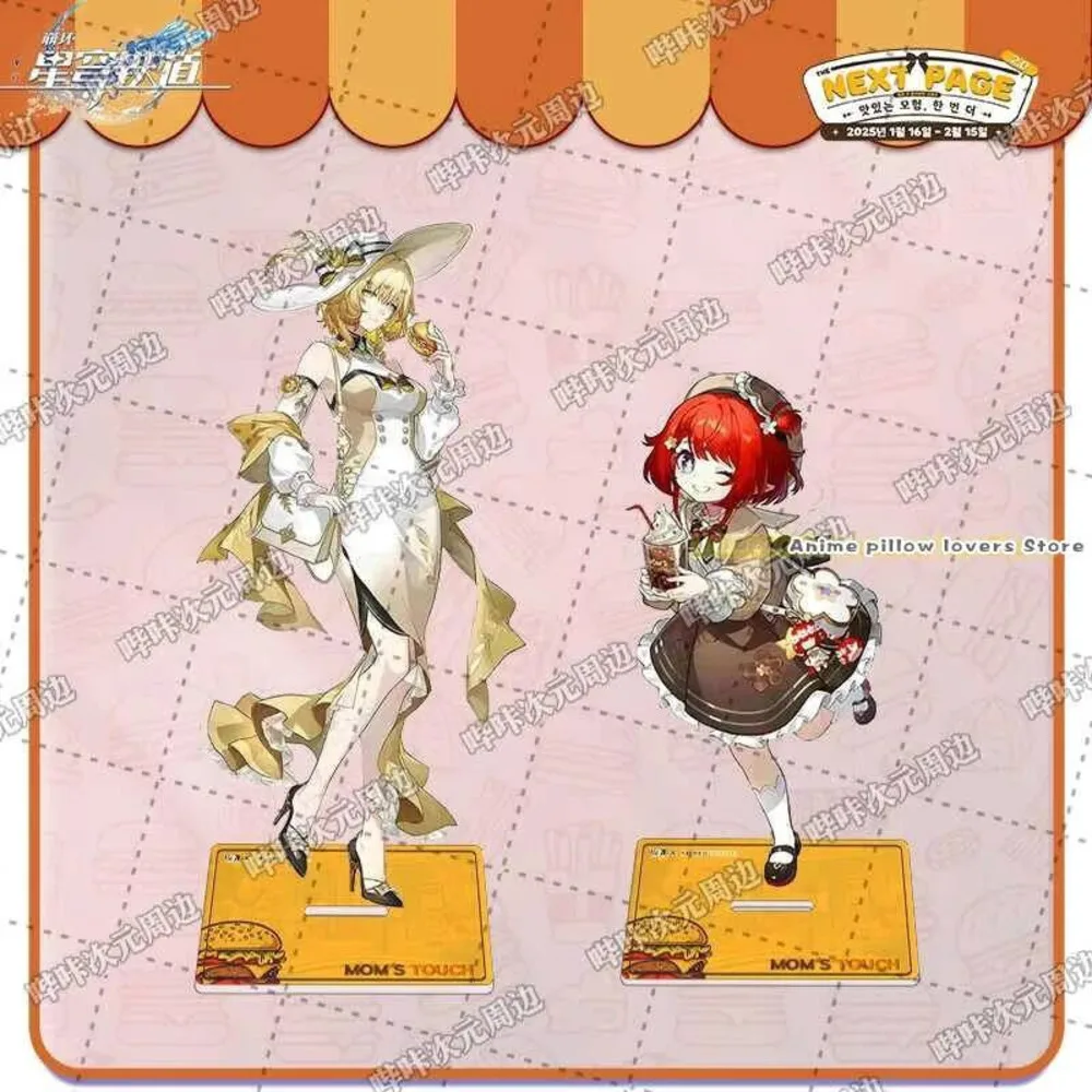 Game Honkai: Star Rail Tribios a Theme Acrylic Stand Figure Model Plate Cosplay Cartoon Desktop Decor Gift
Game Honkai: Star Rail Tribios a Theme Acrylic Stand Figure Model Plate Cosplay Cartoon Desktop Decor Gift