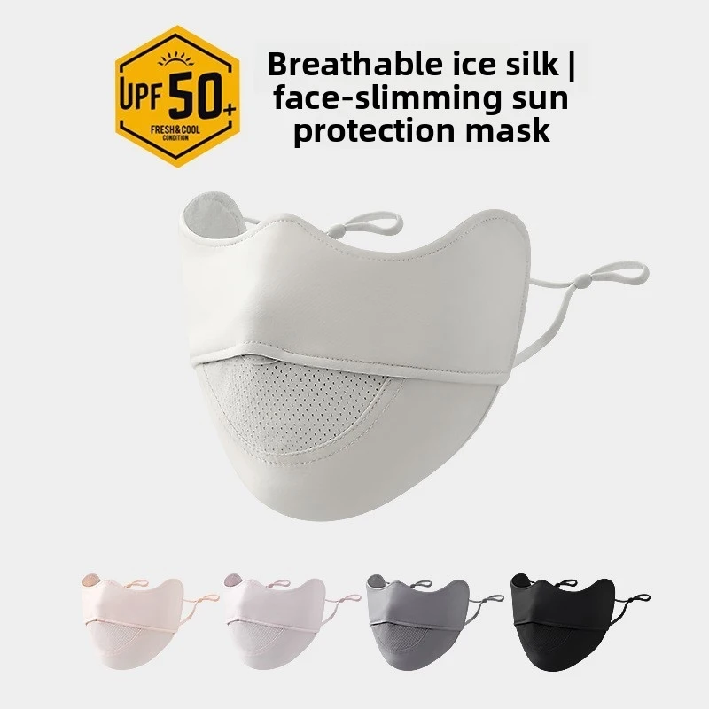 Ice silk sunscreen mask for women in summer, cool and breathable, protects the corners of the eyes, prevents UV rays
Ice silk sunscreen mask for women in summer, cool and breathable, protects the corners of the eyes, prevents UV rays
