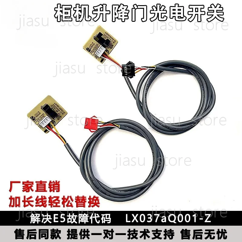 Air Conditioner Vertical Cabinet Lift Door Infrared Sensor Photoelectric Switch E5 Troubleshooting Replacement Part
Air Conditioner Vertical Cabinet Lift Door Infrared Sensor Photoelectric Switch E5 Troubleshooting Replacement Part