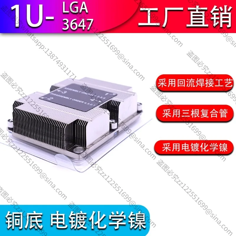 Suitable for Radiator Copper and Aluminum Heat Pipe Combined Processing 3 Passive Server CPU3647 Ultra-quiet Quiet Air Cooling
Suitable for Radiator Copper and Aluminum Heat Pipe Combined Processing 3 Passive Server CPU3647 Ultra-quiet Quiet Air Cooling