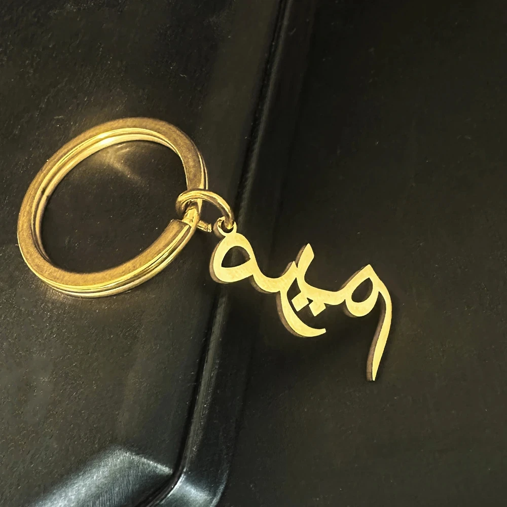 Customized Personalized Name Tag Key Chain Stainless Steel Men Women Couple Personalized Creation Letter Logo Jewelry Gift
Customized Personalized Name Tag Key Chain Stainless Steel Men Women Couple Personalized Creation Letter Logo Jewelry Gift
