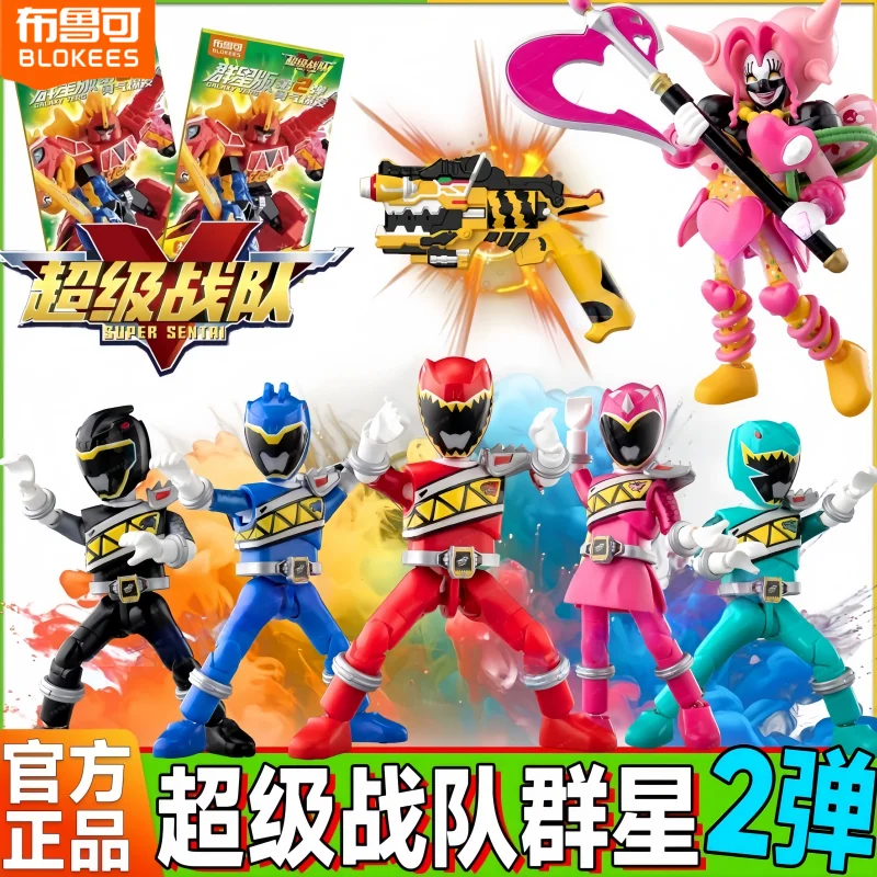 Новая оригинальная аниме-фигурка Blokees Super Sentai Star Edition Vol.2 Courage Erupts слепая коробка игрушка для мальчиков на Хэллоуин, рождественские подарки
Новая оригинальная аниме-фигурка Blokees Super Sentai Star Edition Vol.2 Courage Erupts слепая коробка игрушка для мальчиков на Хэллоуин, рождественские подарки